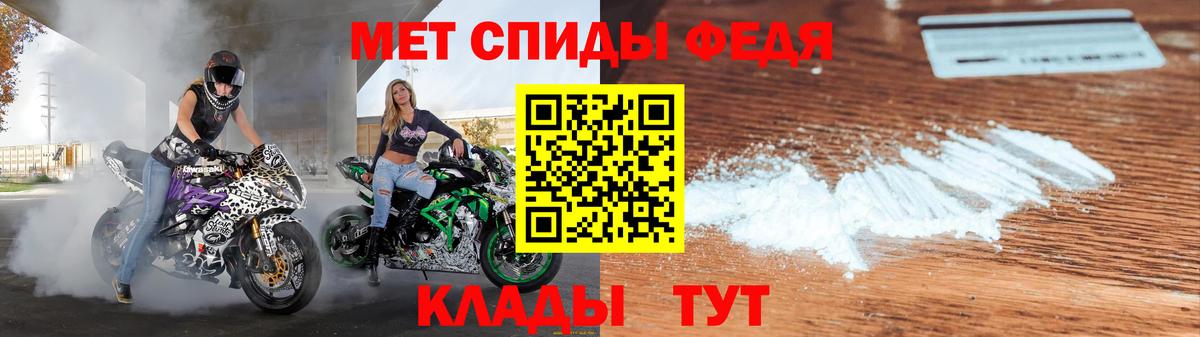 Амфетамин  Amphetamine VHQ  Вход с VPN  Сафоново 