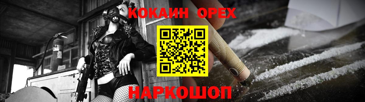COCAIN Fish Scale Сафоново