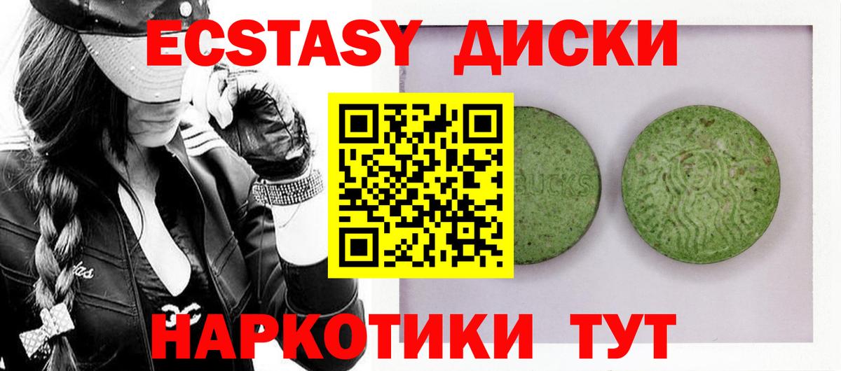 Сафоново  Экстази  дарк нет Telegram  Вход с VPN  ЭКСТАЗИ 250 мг  Ecstasy 250 мг 