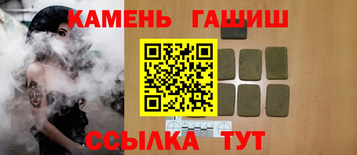 Гашиш 40% ТГК Сафоново