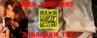 а пвп мука Бузулук