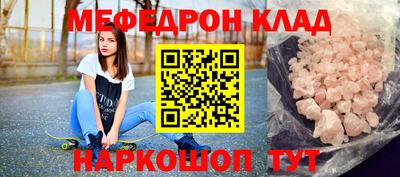 наркотики Бугуруслан
