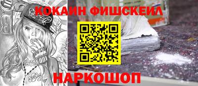 стаф Будённовск