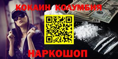 наркотики Бугуруслан