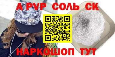 стаф Будённовск