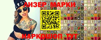 наркотики Бугуруслан