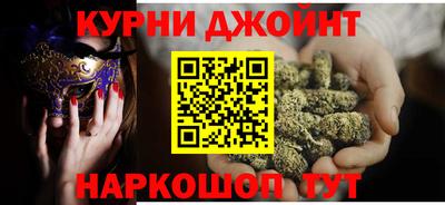 наркотики Бугуруслан