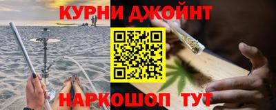 наркотики Бугуруслан