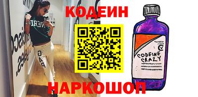 наркотики Бугуруслан