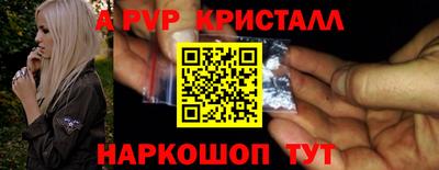 а пвп мука Бузулук