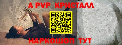 а пвп мука Бузулук