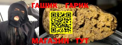 а пвп мука Бузулук