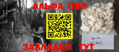 а пвп мука Бузулук