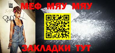 а пвп мука Бузулук