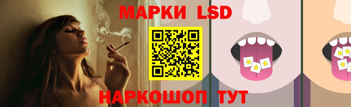 Лсд 25 экстази кислота Сафоново