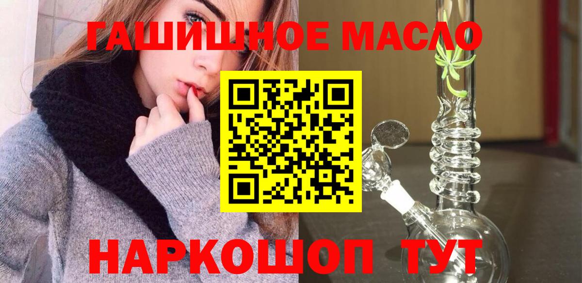 Дистиллят ТГК концентрат Сафоново