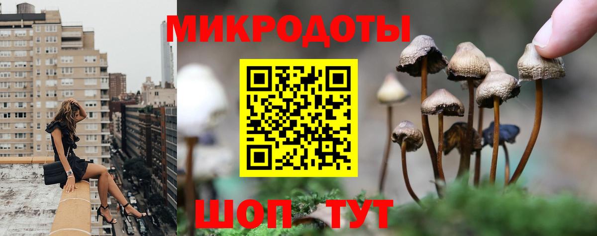 Галлюциногенные грибы ЛСД  Вход с VPN  Сафоново 